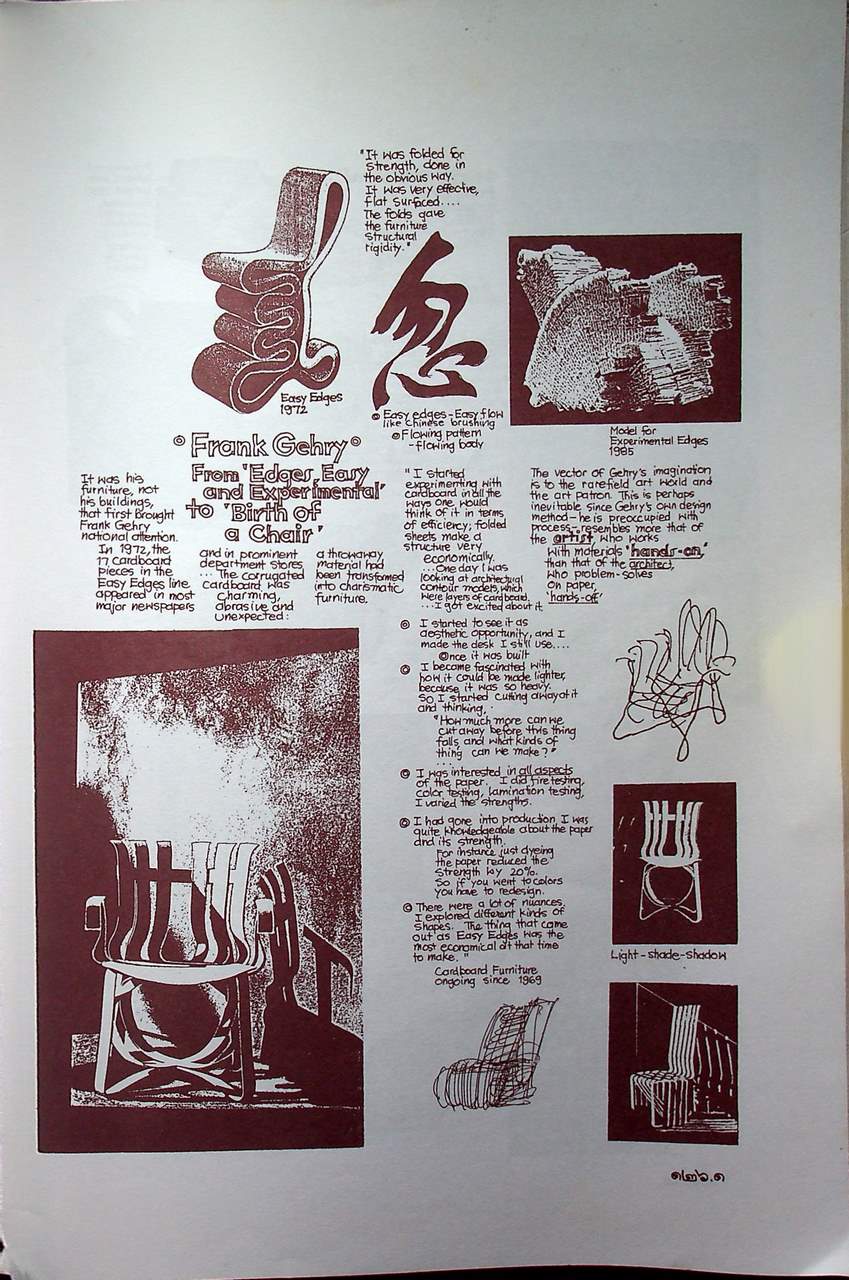 ปรากฏการณ์ศาสตร์ในสถาปัตยกรรม PHENOMENOLOGY IN ARCHITECTURE