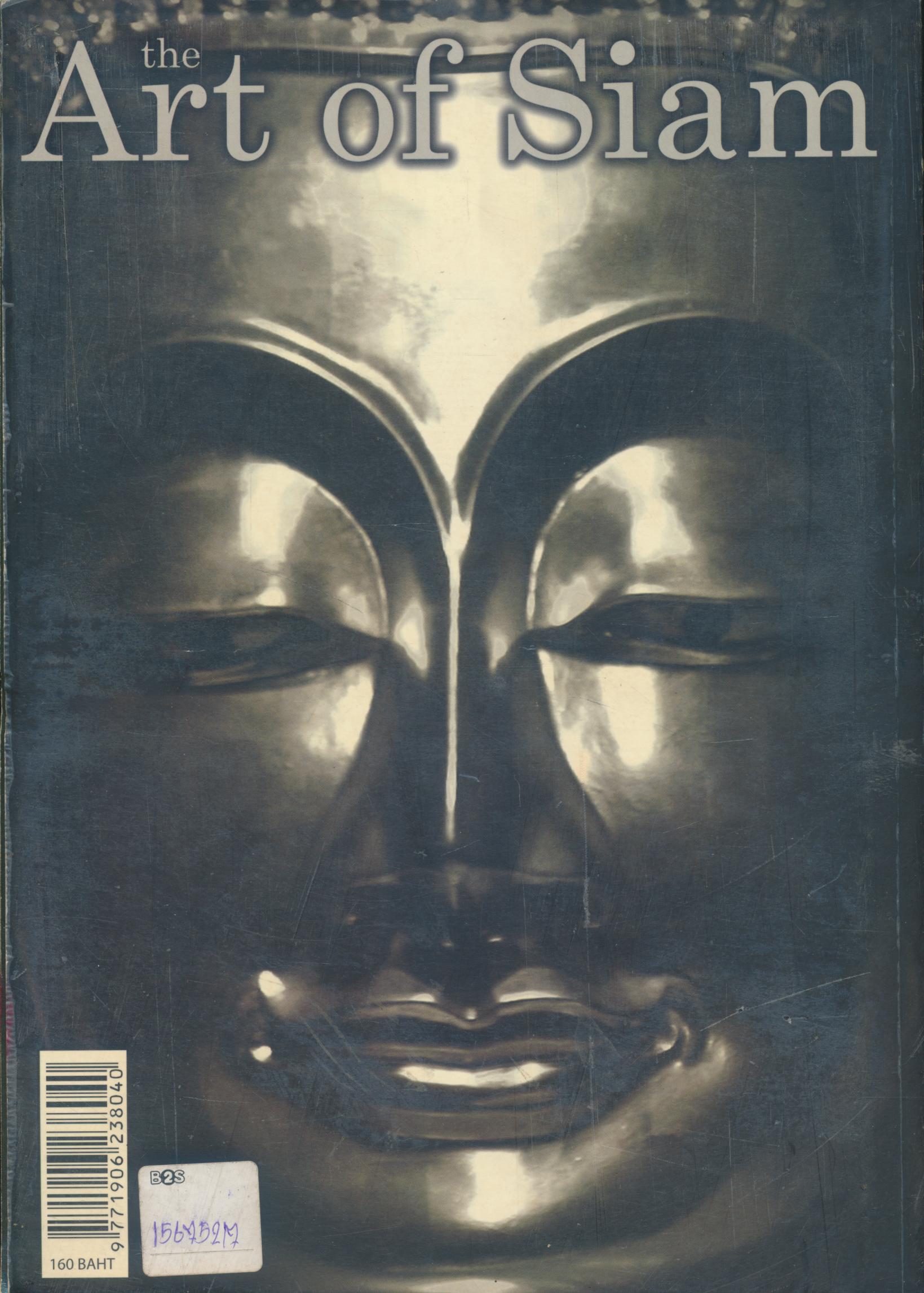 the Art of Siam Number 4 November 08