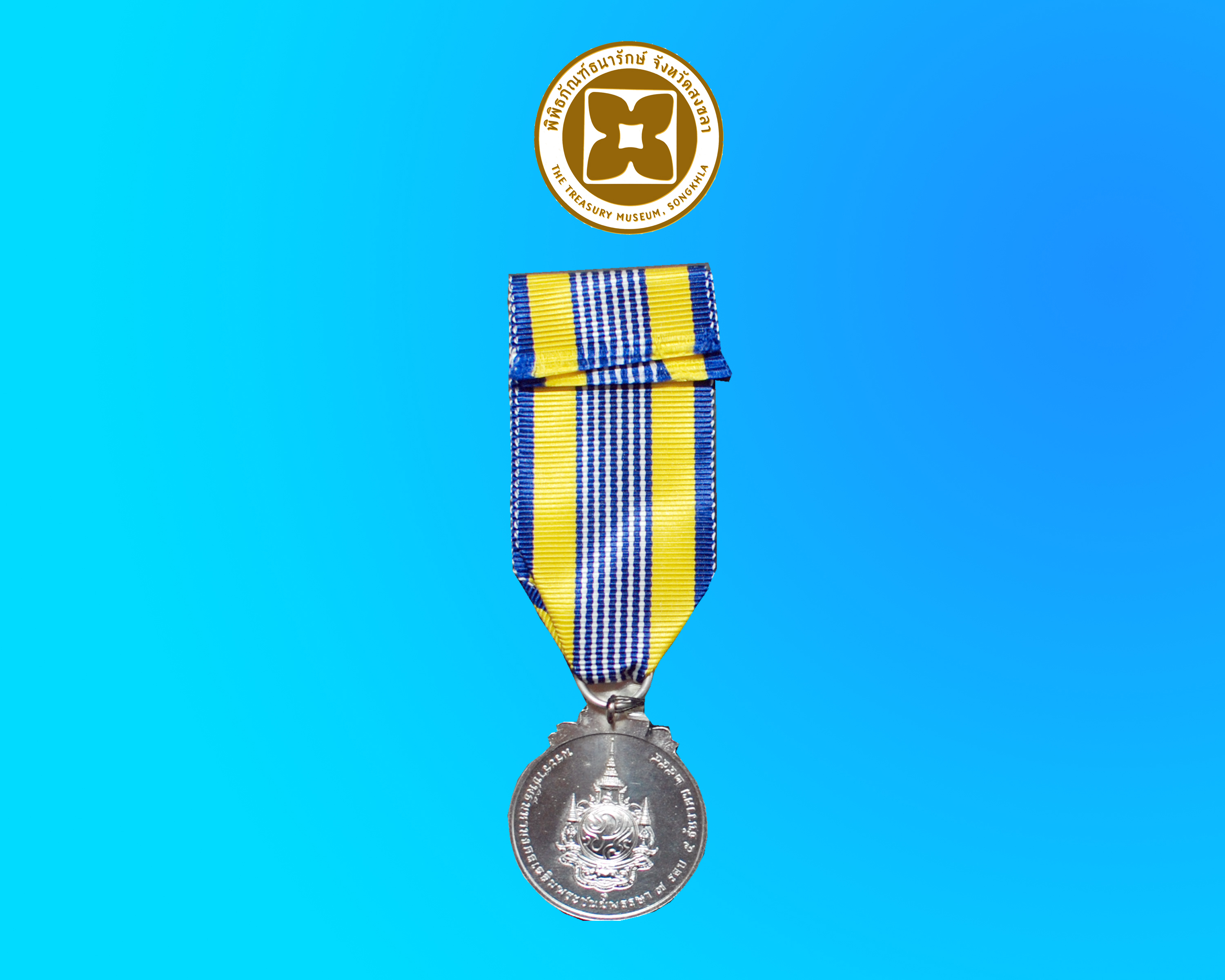 เหรียญที่ระลึกประดับแพรแถบ 7 รอบ 5 ธันวาคม 2554 (บุรุษ)