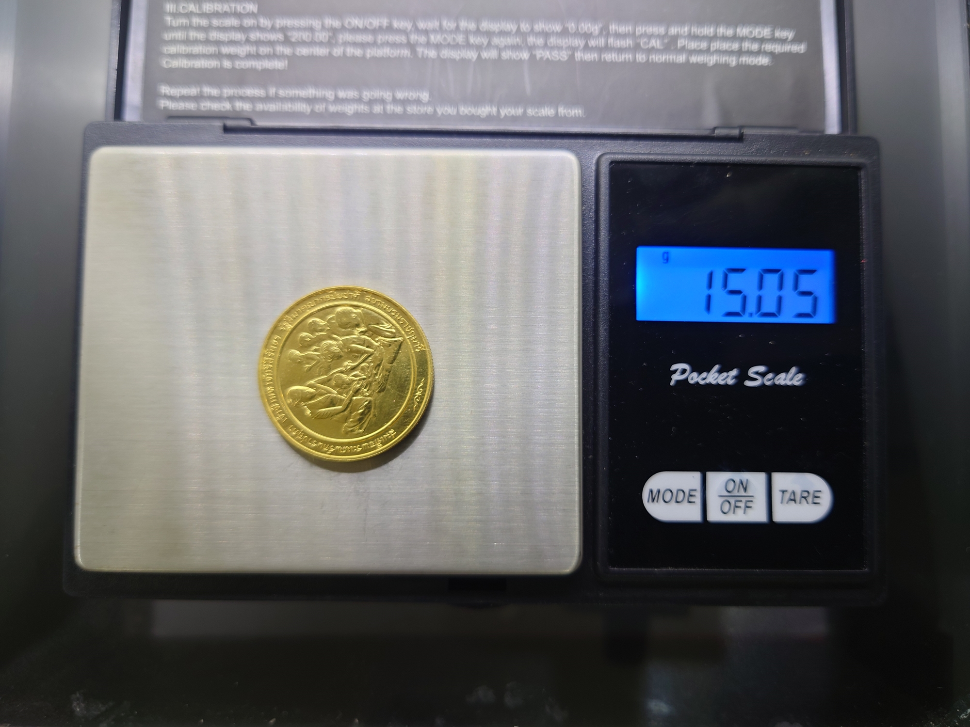 เหรียญทองคำ 6000 บาท (หนัก 15 กรัม) ที่ระลึกเหรียญรางวัลแมกไซไซ ทูลเกล้าฯถวายพระเทพฯ พ.ศ.2534 สร้างน้อย หายาก