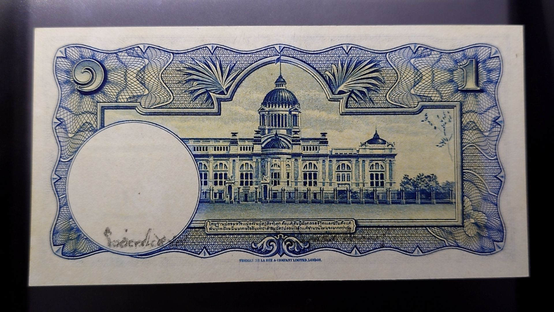 ธนบัตร 1 บาท โทมัส แบบ 9 รุ่น 1 ลายเซ็น มนู - เดช เลขแดง ปี2492 ไม่ผ่านใช้ เก่าเก็บ