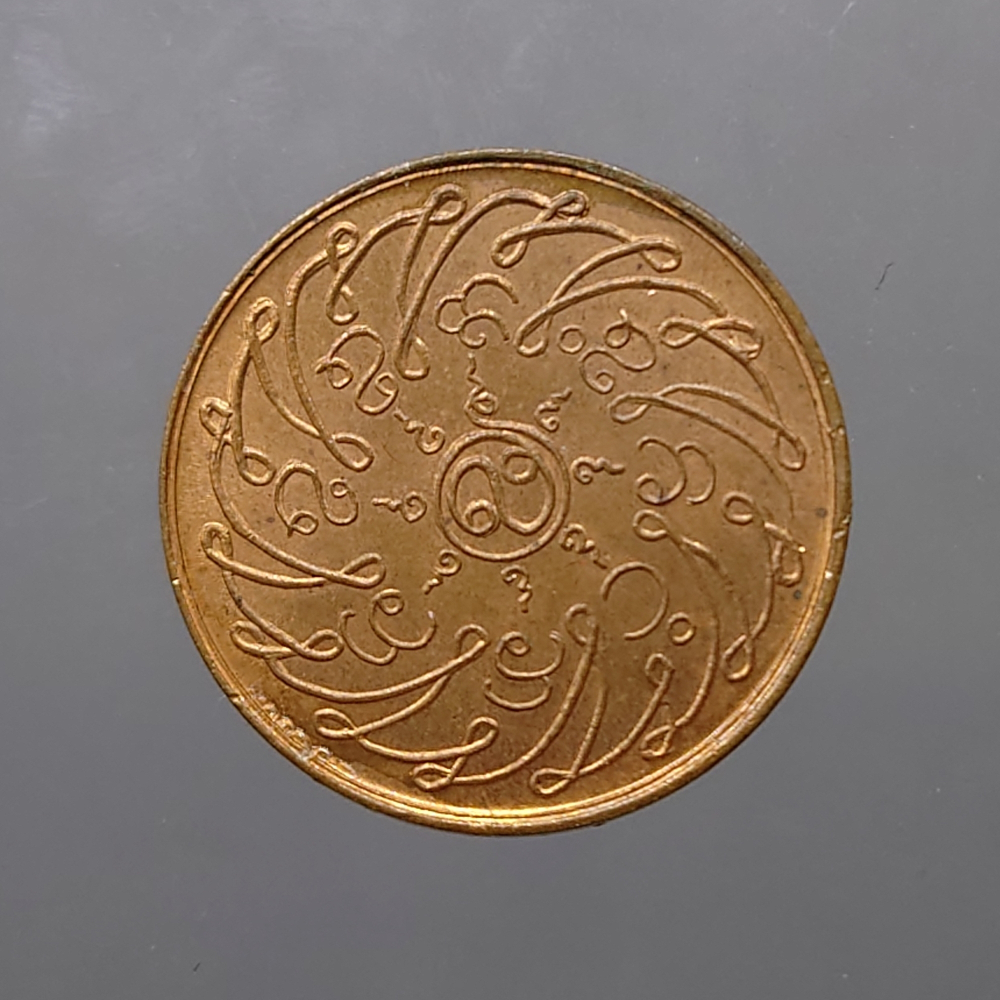 เหรียญพระแก้วมรกต เนื้อทองแดง รุ่นแรก รุ่นฉลองกรุง 150 ปี วัดพระศรีๆ รัชกาลที่7 สร้าง 2475 สภาพสวย