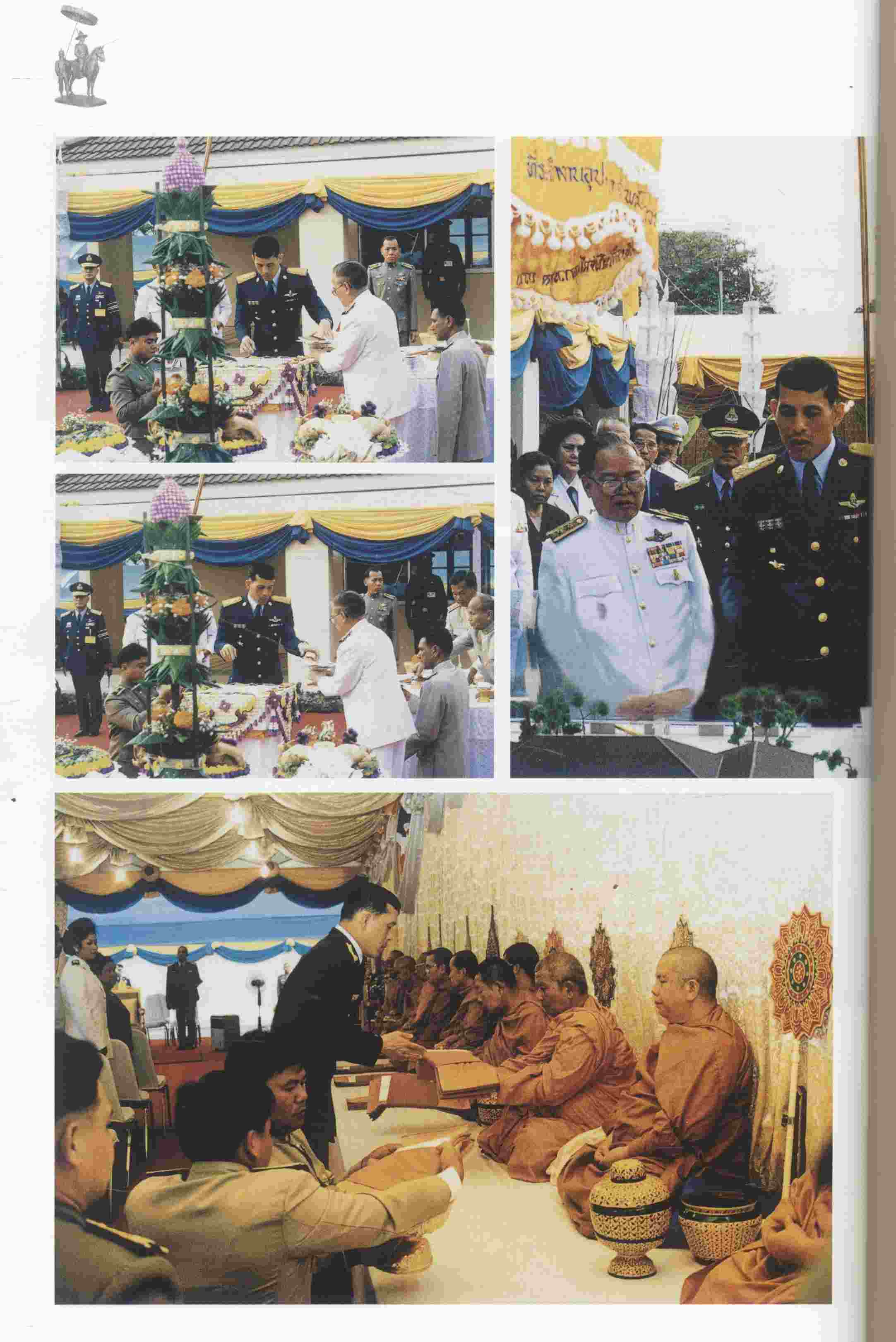 จดหมายเหตุการสร้างพระบรมราชานุสาวรีย์ พระบาทสมเด็จพระพุทธยอดฟ้าจุฬาโลกมหาราช เพื่อเฉลิมพระเกียรติเนื่องในโอกาสพระราชพิธีสมมงคล พุทธศักราช ๒๕๔๓