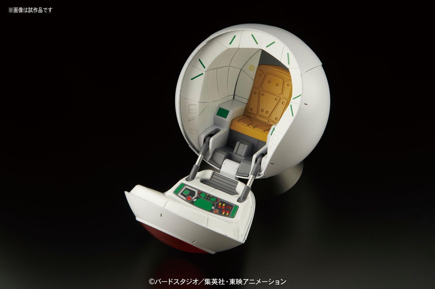 **MTS Toys**Figure-Rise Mechanics : Saiyan Space Pod [Dragonball Z]