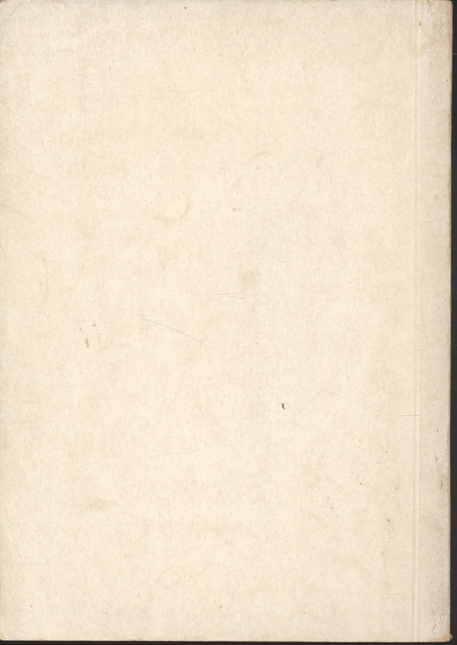 หลักโภชนาการปัจจุบัน