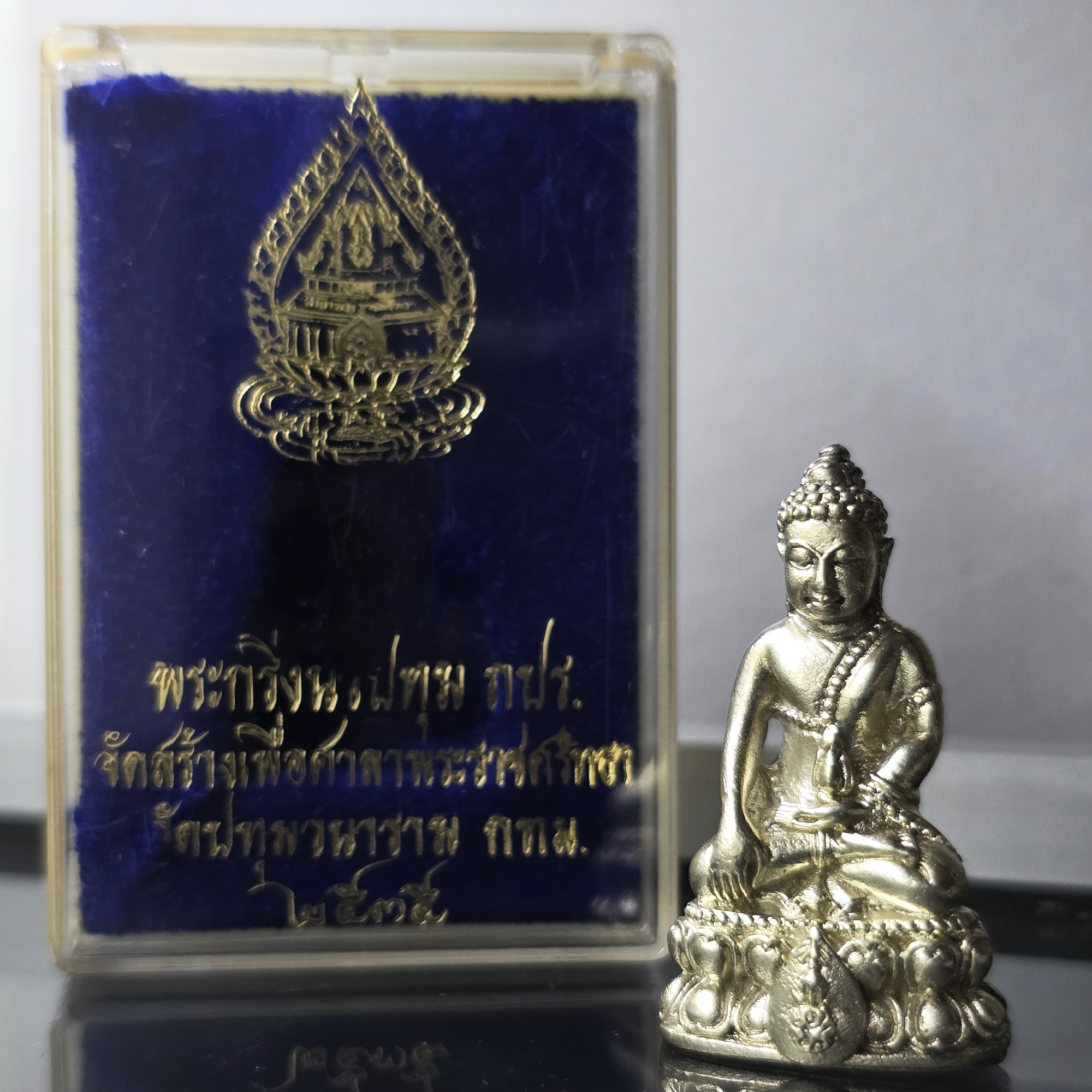 พระกริ่งนวปทุม ภปร เนื้อเงิน วัดปทุมวนาราม พ.ศ.2535 พร้อมกล่องเดิม รับประกันแท้ นิยม สร้างน้อย หายาก