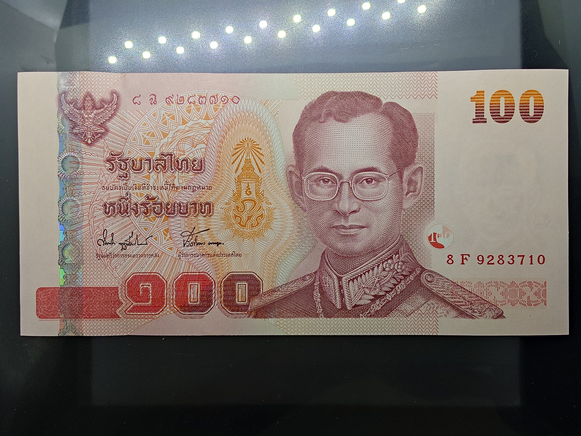 ธนบัตร 100 บาท แบบ 15 รุ่น 1 ด้านหลังโรงเรียนเลิก มีแถบฟอยล์ รัชสมัยรัชกาลที่ 9 พ.ศ.2547 ไม่ผ่านใช้