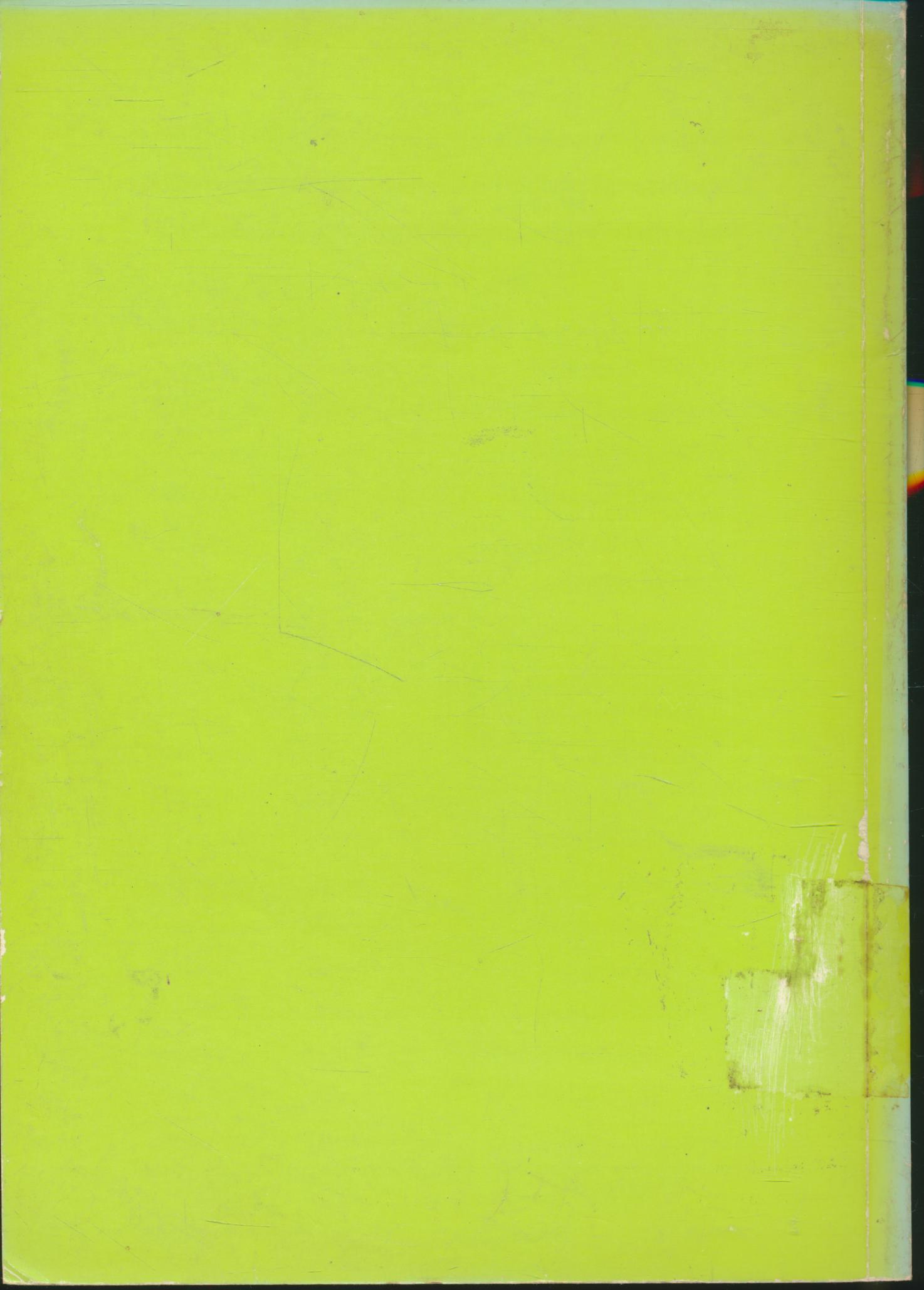 แนวการจัดกิจกรรมเสริมสร้างสมรรถภาพทางคณิตศาสตร์ ชั้นประถมศึกษาปีที่ 6