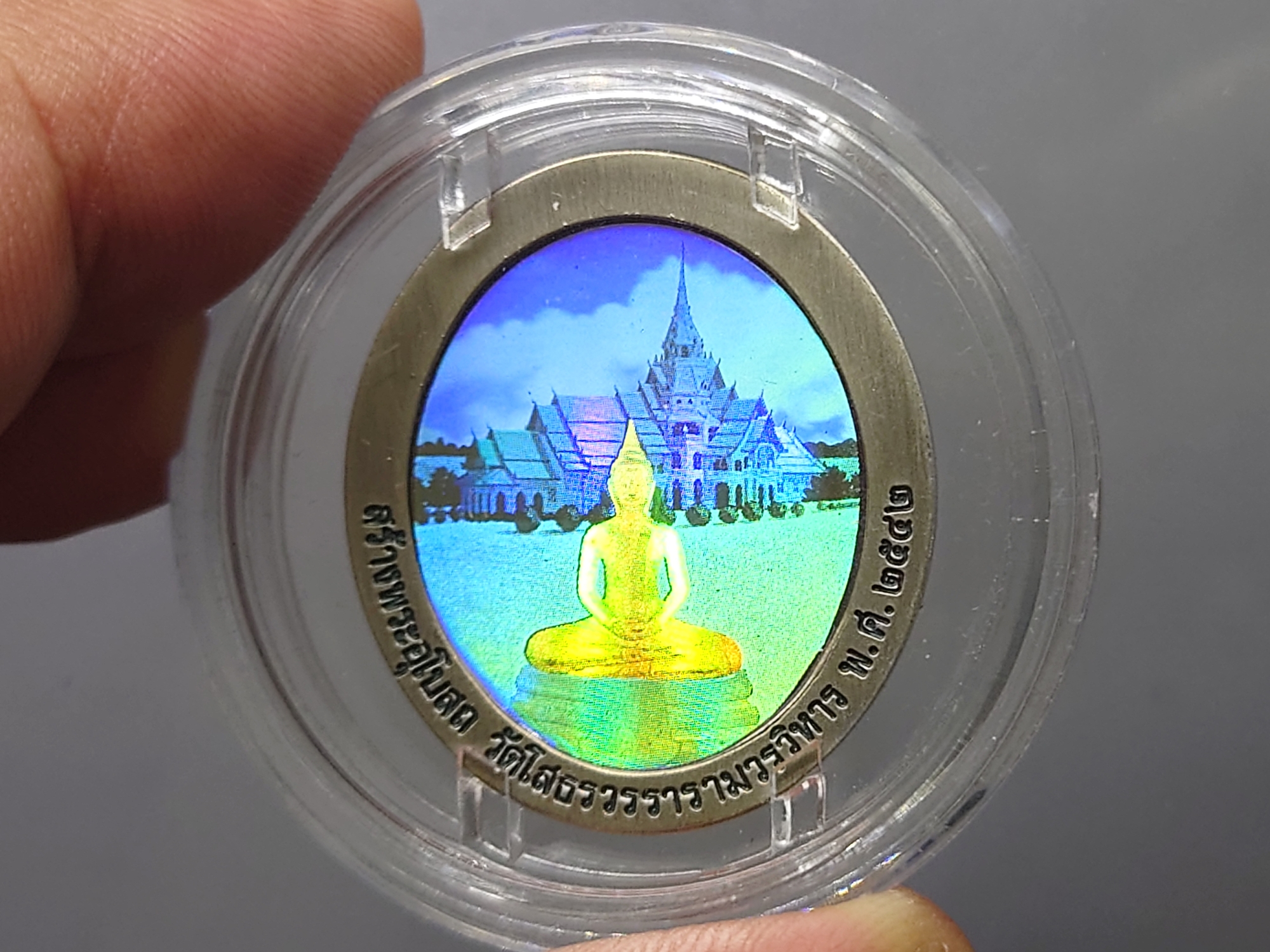 พระพุทธโสธร เนื้อเงินพ่นทราย หลังภาพโฮโรแกรม รุ่นสร้างพระอุโบสถหลังใหม่ วัดโสธรวรารามวรมหาวิหาร พ.ศ.2542 พร้อมกล่องเดิม