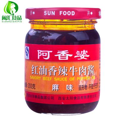ซอสเนื้อปรุงรส 200g