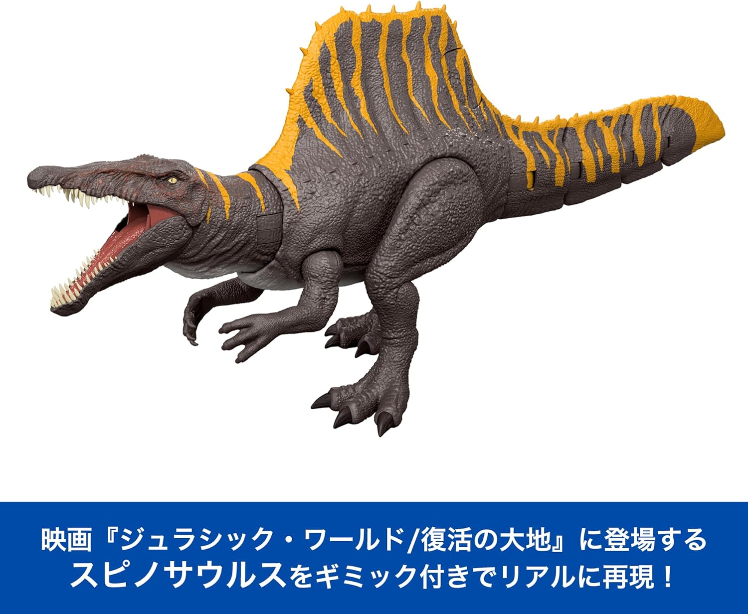 **MTS Toys**Mattel Jurassic World Rebirth : JGB56 Spinosaurus [ความยาวจากหัวถึงหาง 53 ซ.ม.]