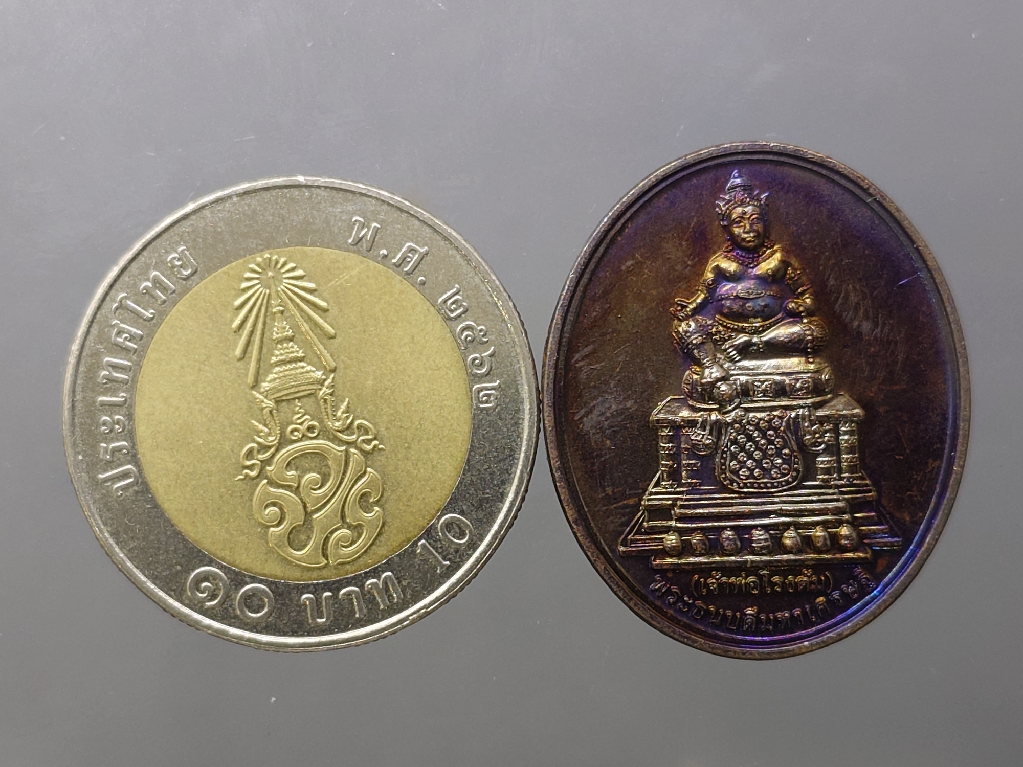 เหรียญพระธนบดีมหาเศรษฐี (เจ้าพ่อโรงต้ม) กรมสรรพสามิต เนื้อทองแดง พิธีเทวาภิเษก ณ วัดไตรมิตรฯ พ.ศ.2560 กล่องเดิม