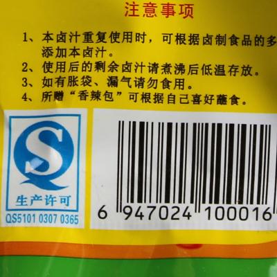 ซุปพะโล้สำเร็จรูป 100g