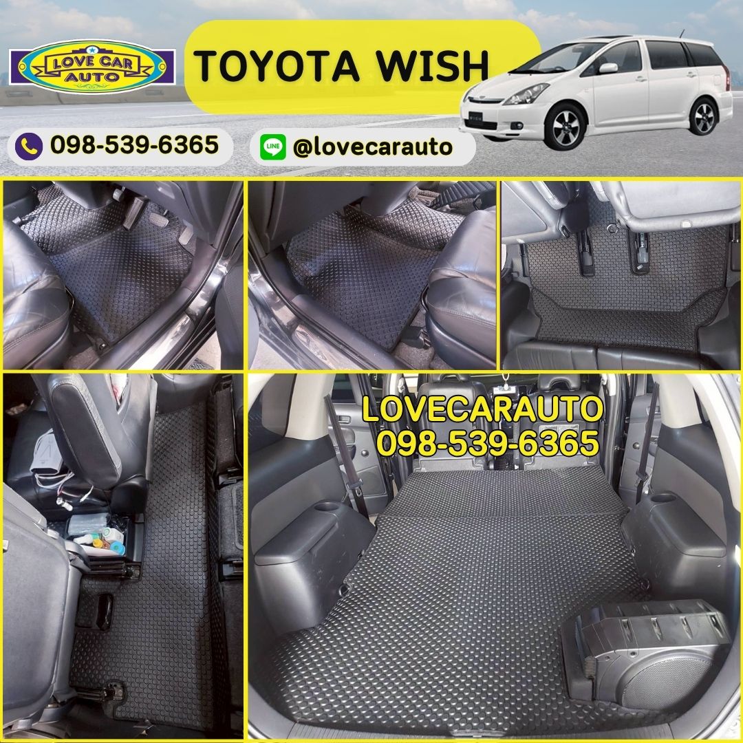 พรมกระดุมปูพื้นรถยนต์ Toyota Wish กระดุมสีดำ