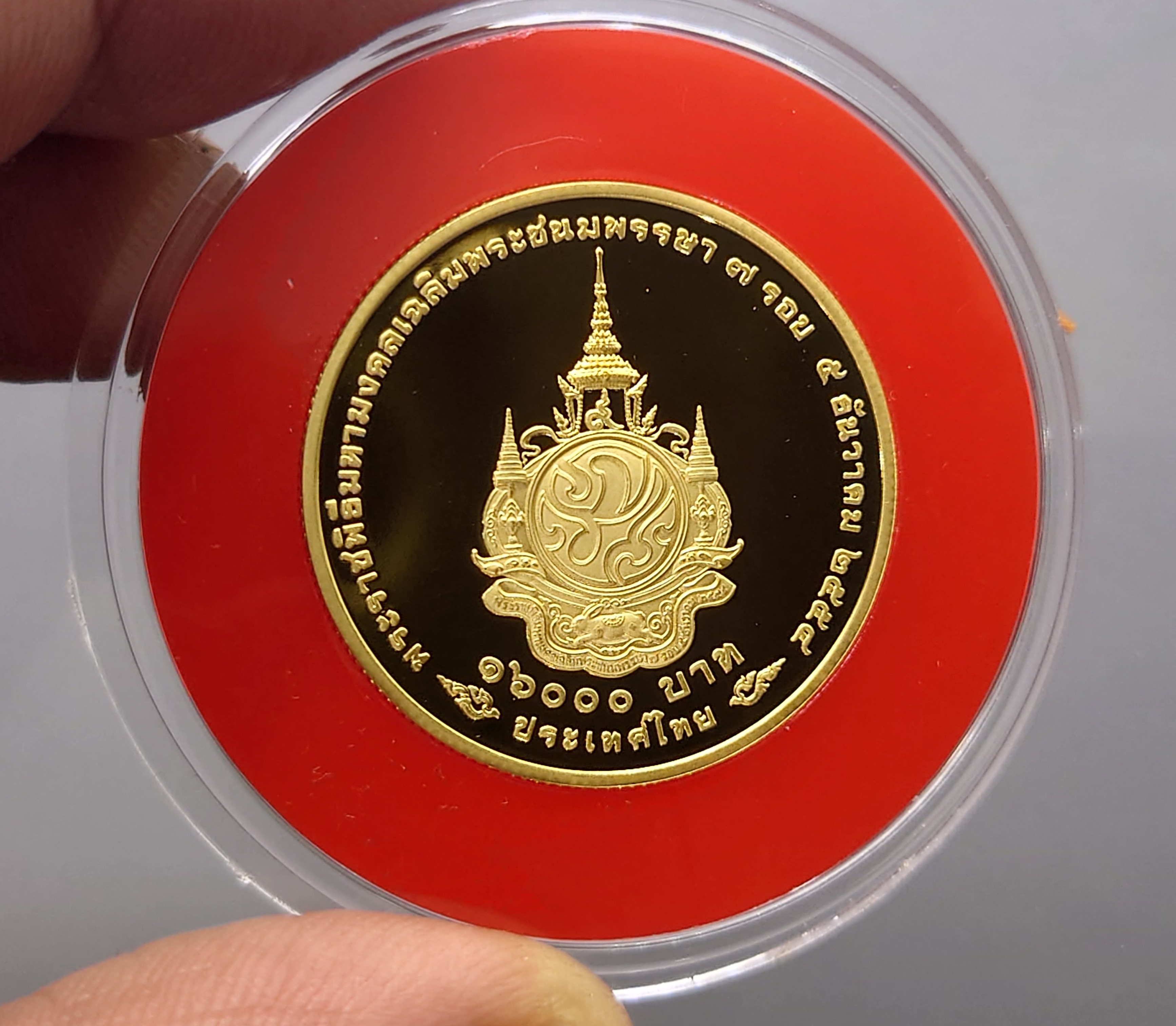 เหรียญทองคำขัดเงา 16000 บาท ที่ระลึก 7 รอบ รัชกาลที่ 9 พ.ศ.2554 พร้อมใบเซอร์ อุปกรณ์ครบ