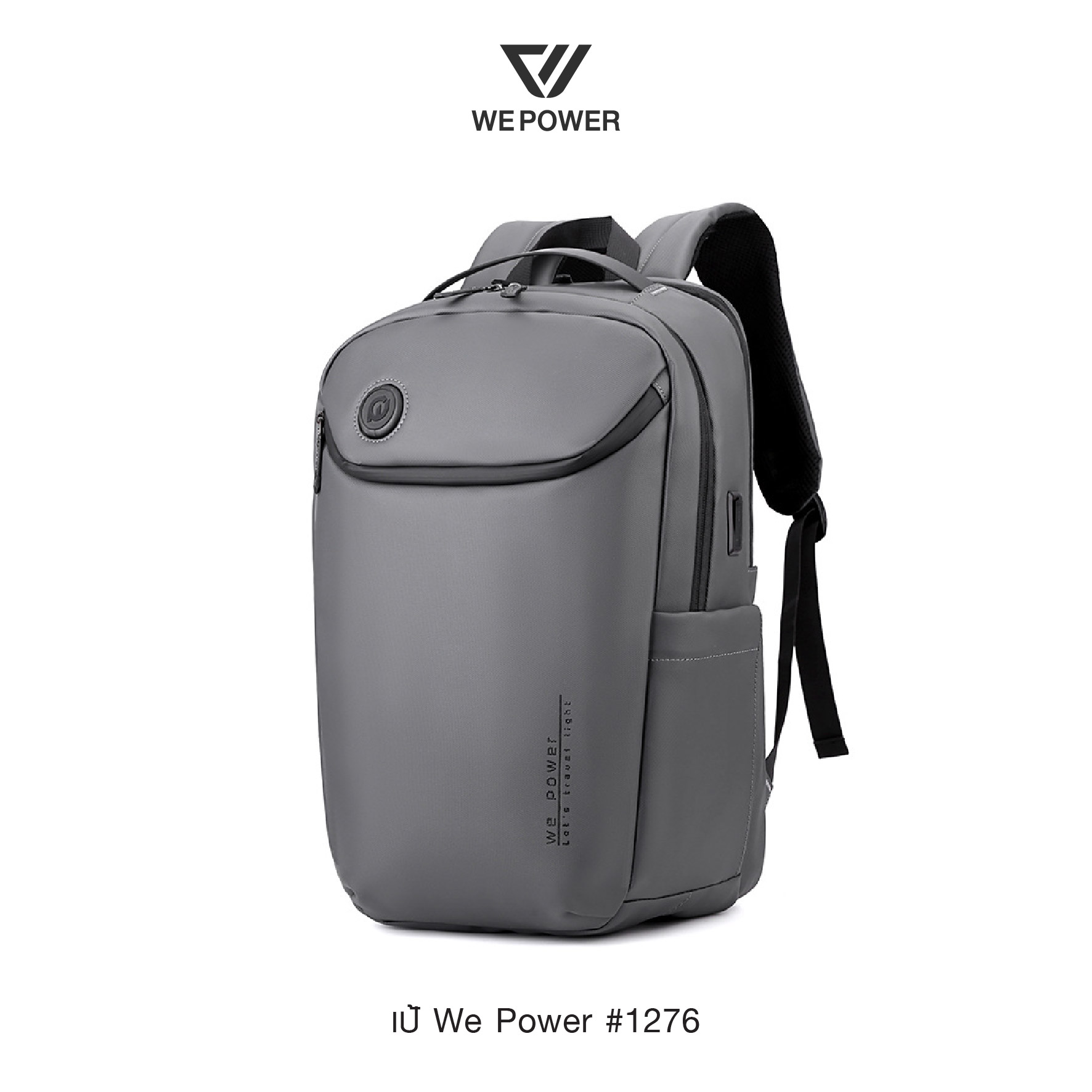 🇹🇭 1238 ไทยแลนด์ แทคติคอล เป้ถัง We Power #1276