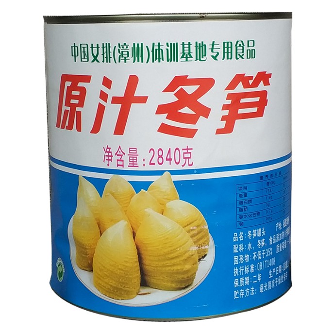 หน่อไม้กระป๋อง 2840g
