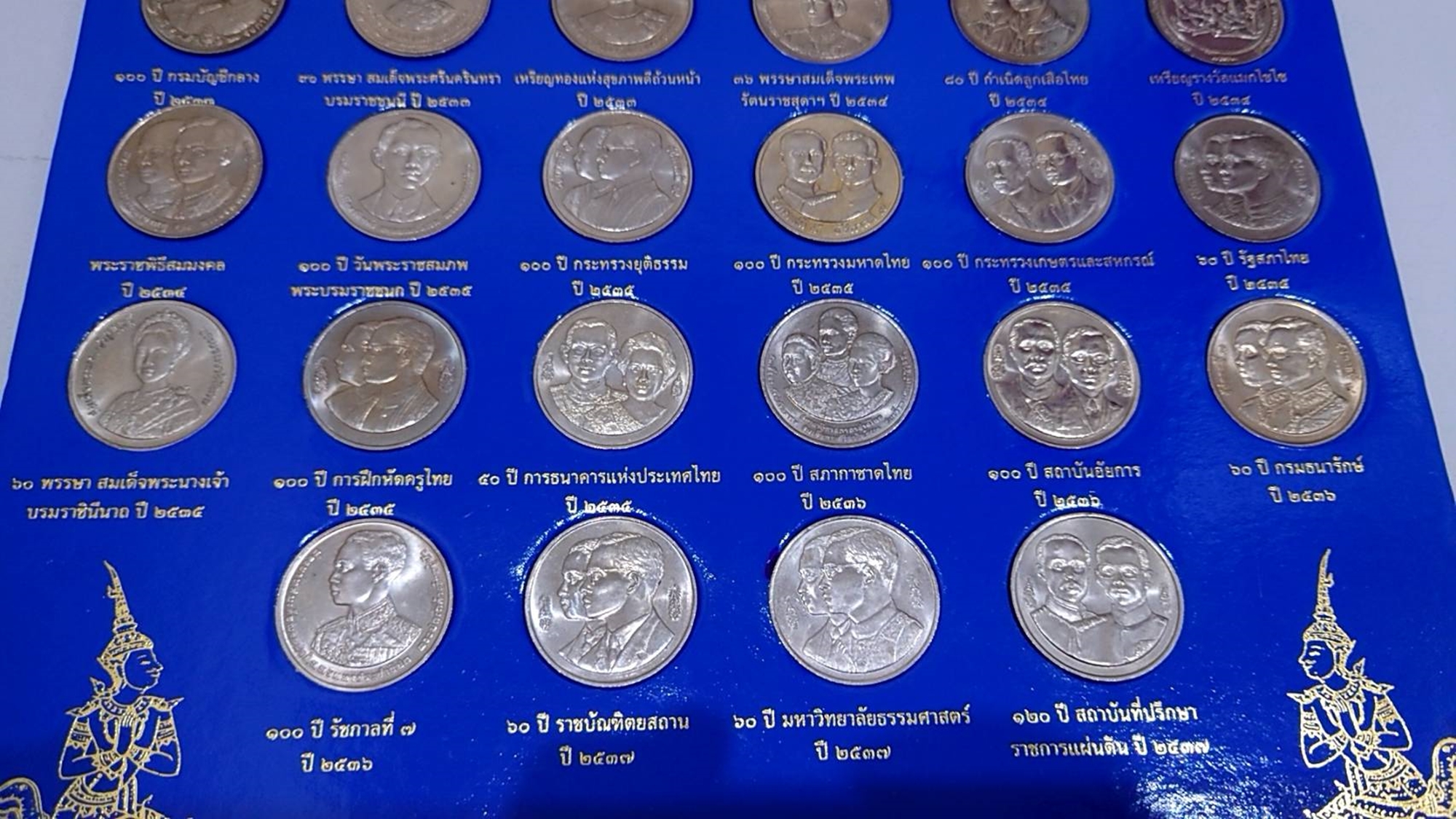 เหรียญ 10 บาท นิเกิล ครบชุด 46 วาระ (ไม่มีเหรียญเงิน) บรรจุแผงเหรียญสีน้ำเงิน unc