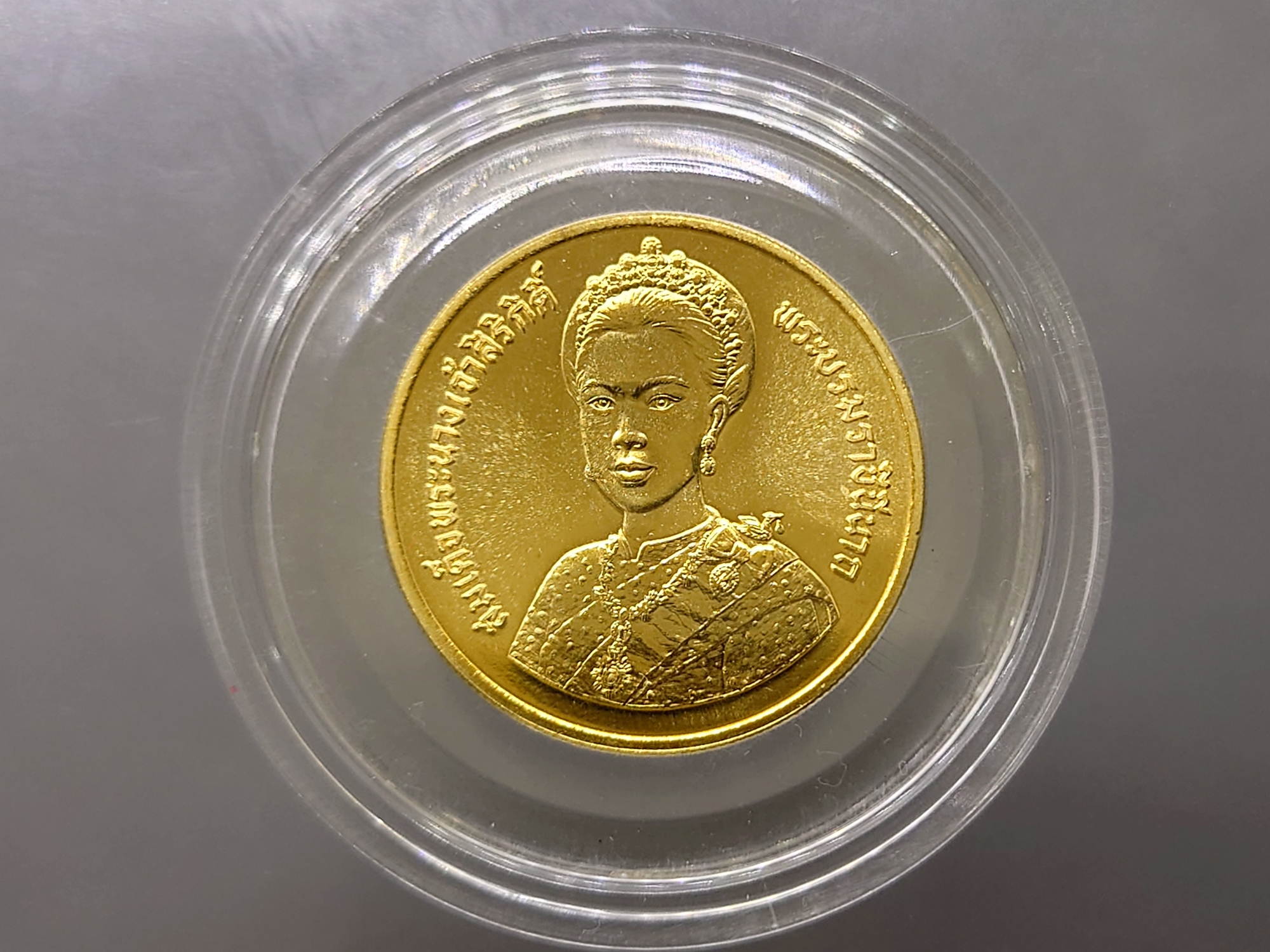 เหรียญทองคำ ครบชุด 3 ขนาด ที่ระลึกเฉลิมพระชนมพรรษา 5 รอบ สมเด็จพระนางเจ้าสิริกิติ์ พระบรมราชินีนาถ พ.ศ.2535