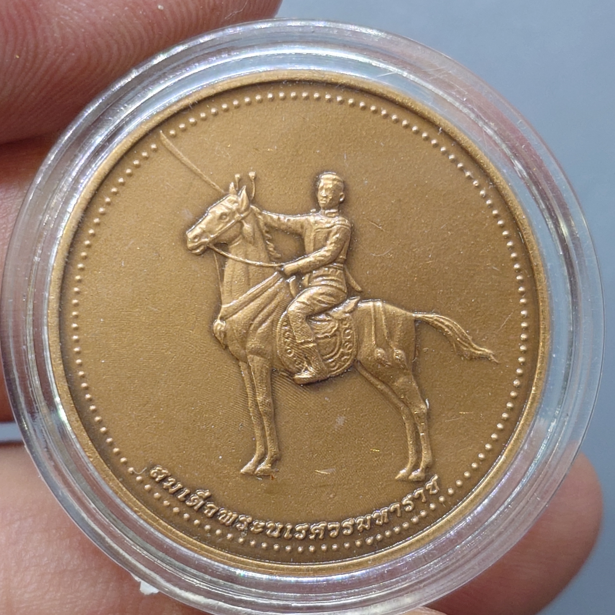 เหรียญพระพุทธชินราช หลังพระนเรศวรมหาราช เนื้อทองแดงซาติน กองทัพภาคที่ 3 จัดสร้าง ปี2544