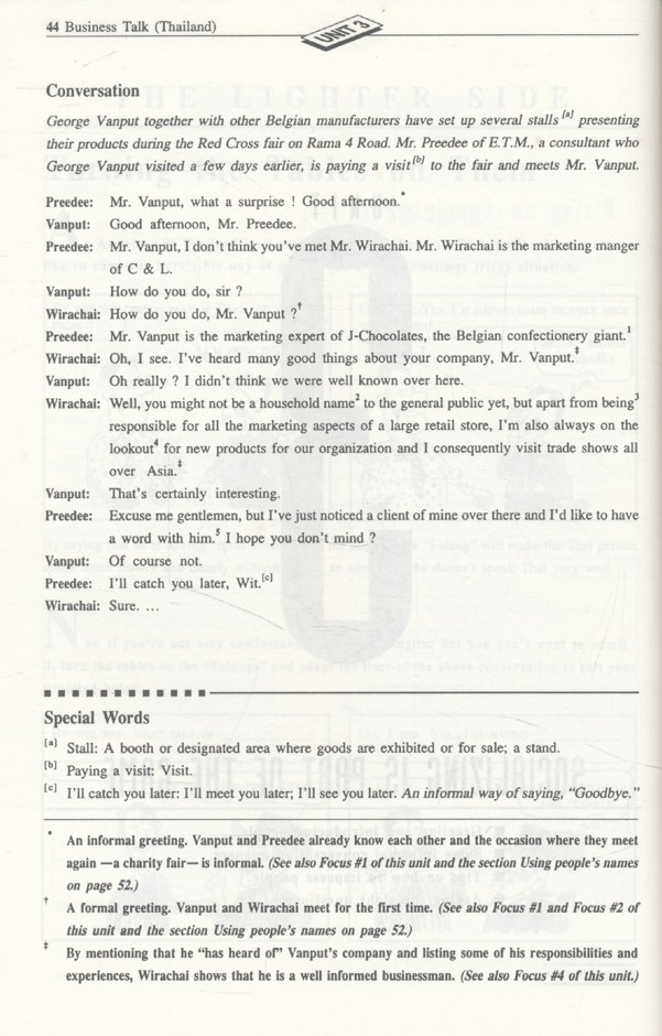 คู่มือนักธุรกิจที่ต้องการเพิ่มทักษะในการติดต่อกับชาวต่างประเทศด้วยภาษาอังกฤษง่ายต่อการเข้าใจสามารถนำไปใช้ได้จริง