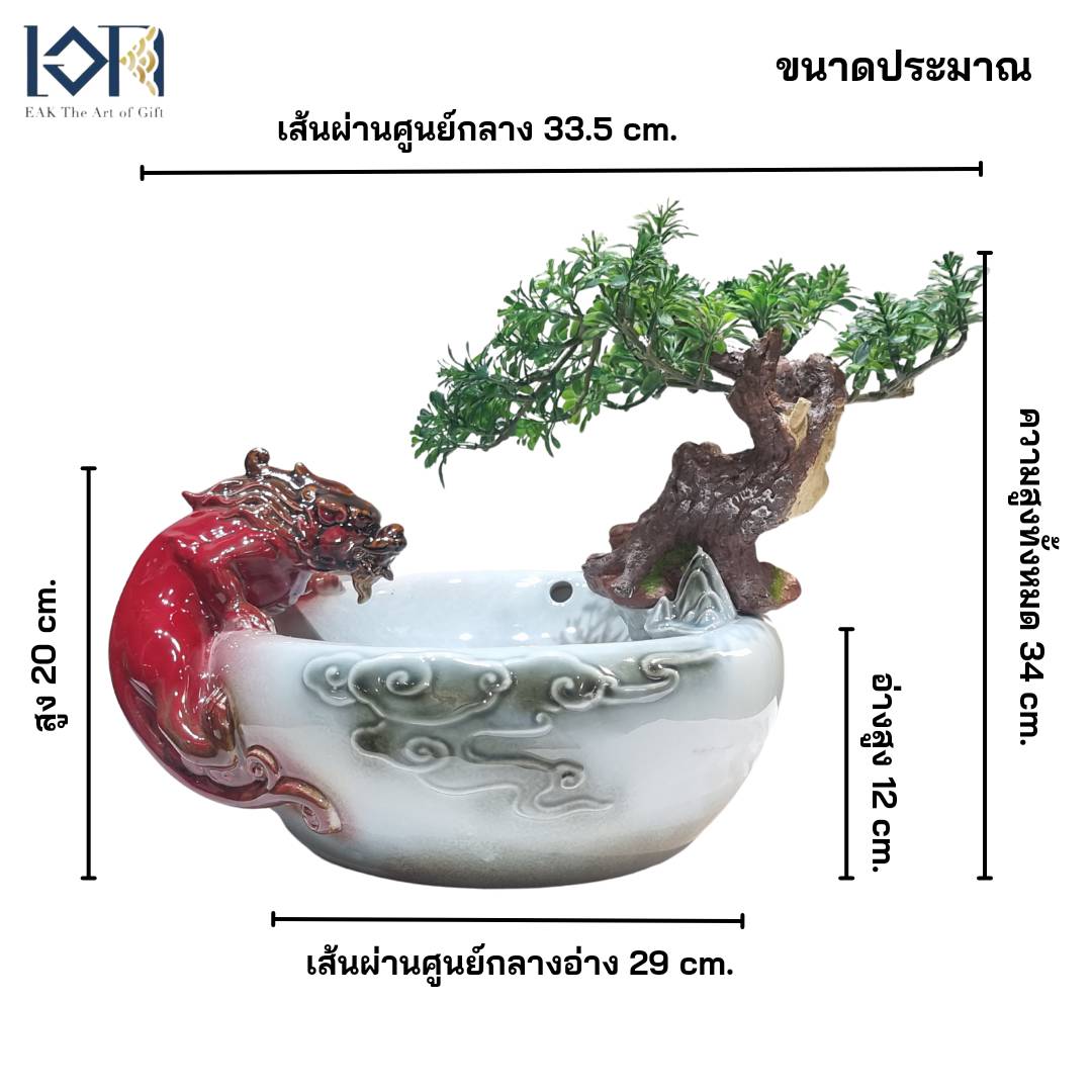 น้ำพุตั้งโต๊ะ รุ่นปี่เซียะกินน้ำรหัสสินค้า10493 ตกแต่งบ้านเสริมฮวงจุ้ย น้ำตกน้ำล้นของขวัญมงคล