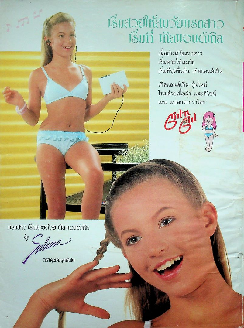 นิตยสารลลนา ฉบับที่ 298 พ.ศ 2528 ปก มาลี แก้วเล็ก (แขก)