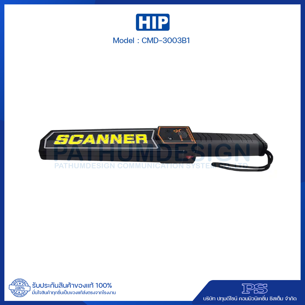 HIP Hand Held Metal Detector รุ่น CMD-3003B1