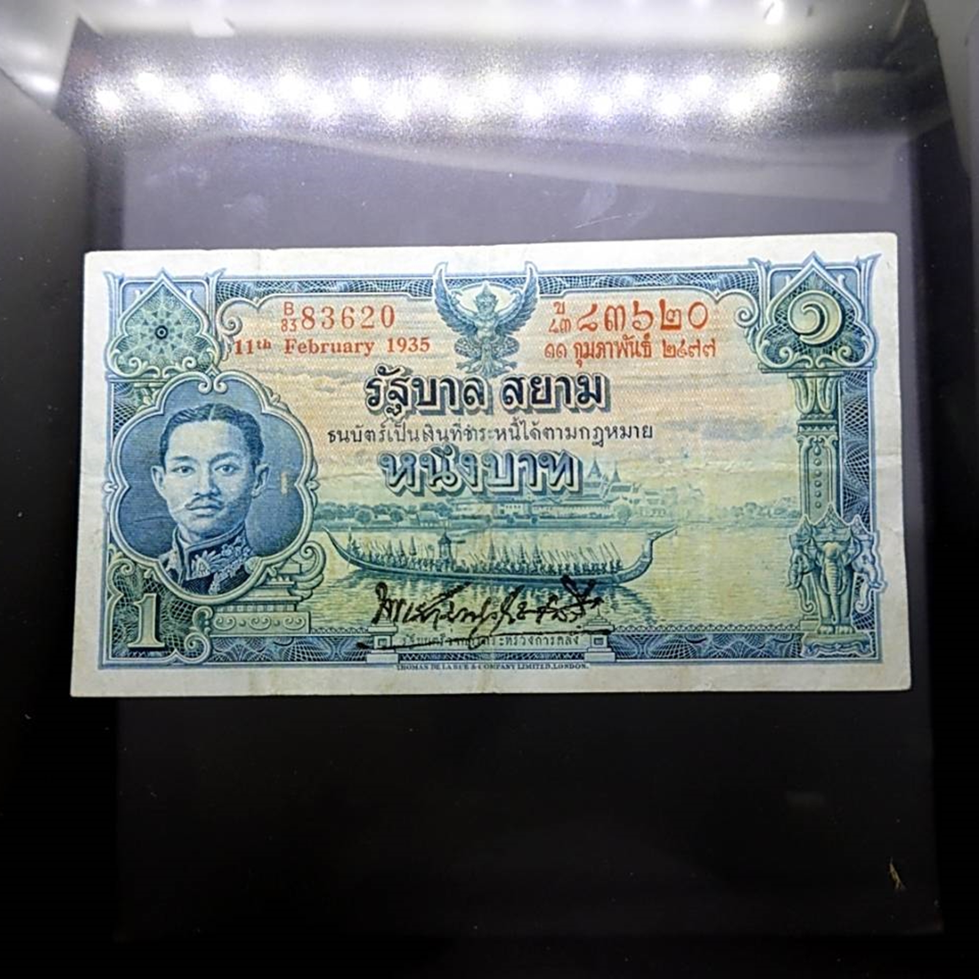 ธนบัตร 1 บาท แบบ 3 รุ่น 1 รัชกาลที่7 พ.ศ.2477 ผ่านใช้