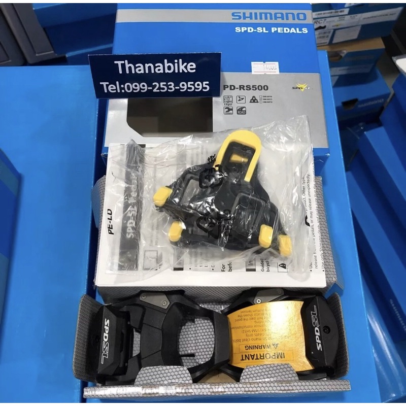 บันได คลีทเสือหมอบ Shimano PD- RS500 บันไดคลีท