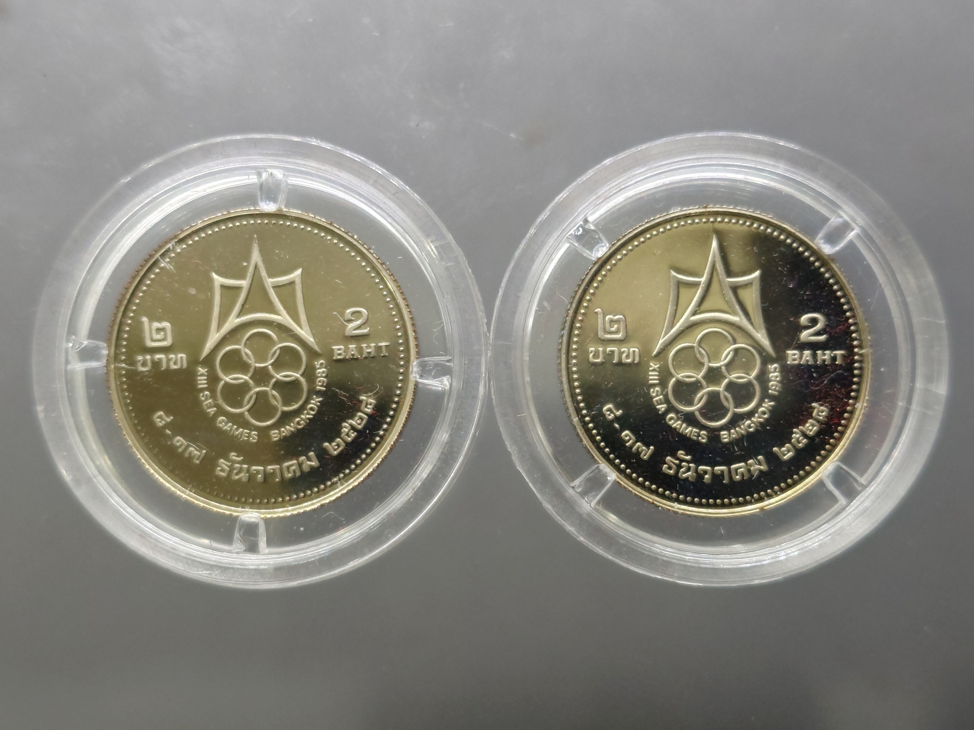 เหรียญ 2 บาท นิเกิลขัดเงา ที่ระลึก การแข่งขันกีฬาซีเกมส์ครั้งที่ 13 พ.ศ.2528 พร้อมกล่องเดิม ( ชุด 2 เหรียญ ) หายากมาก