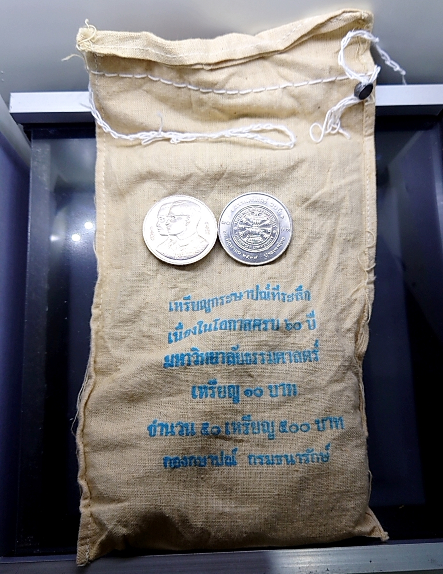 เหรียญยกถุง 50 เหรียญ เหรียญนิเกิล 10 บาท ที่ระลึก 60 ปี มหาลัยธรรมศาสตร์ ปี 2537 ไม่ผ่านใช้งาน