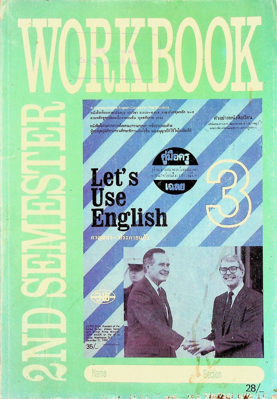 คู่มือครู-เฉลย Let's Use English Workbook 3 2nd Semester Units 8-14