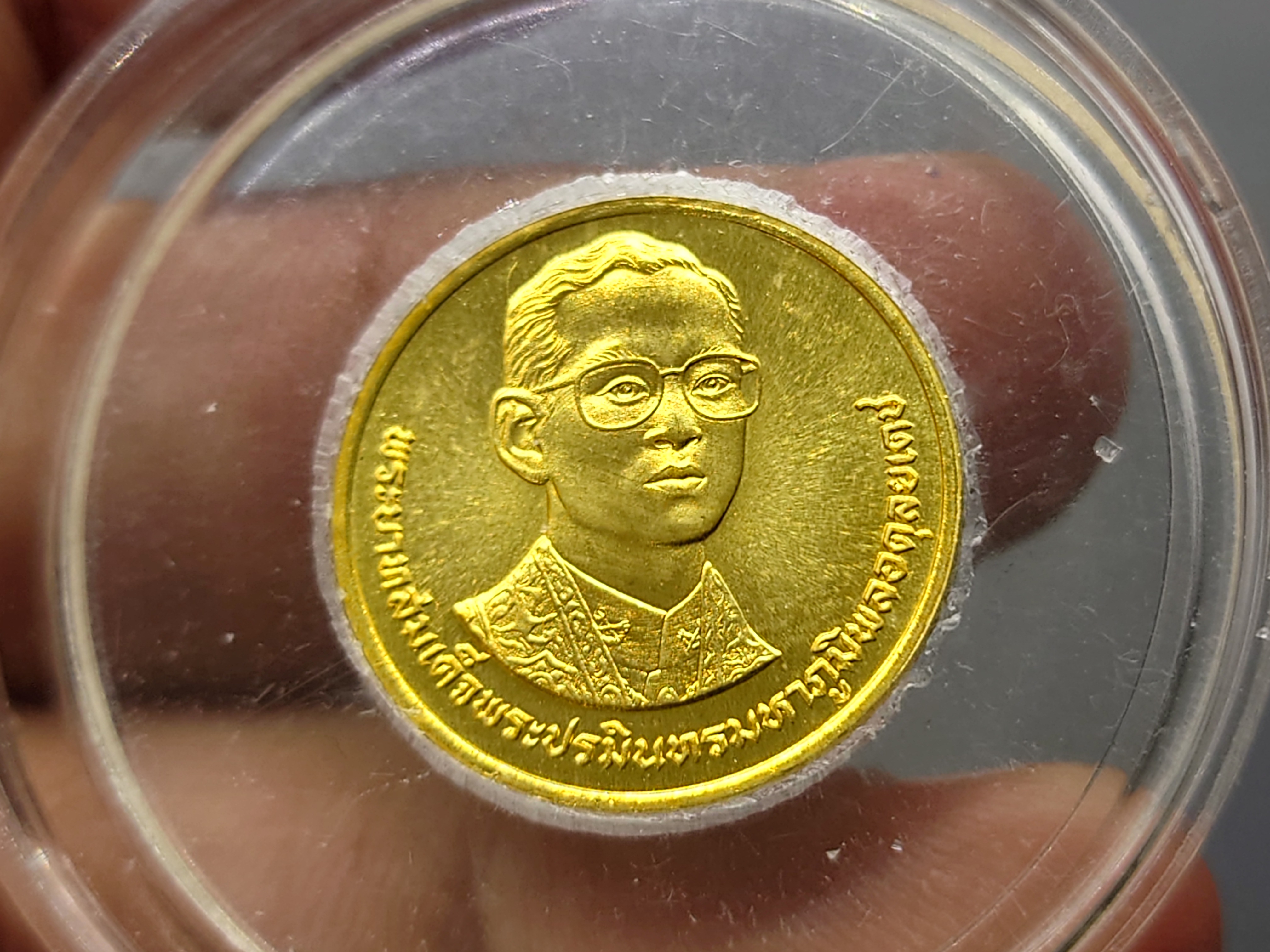 เหรียญทองคำ (หนัก 2 สลึง) ที่ระลึกพระราชพิธีรัชมังคลาภิเษก เฉลิมพระเกียรติ รัชกาลที่9 ปี2531 พร้อมกล่องเดิม ใบเซอร์