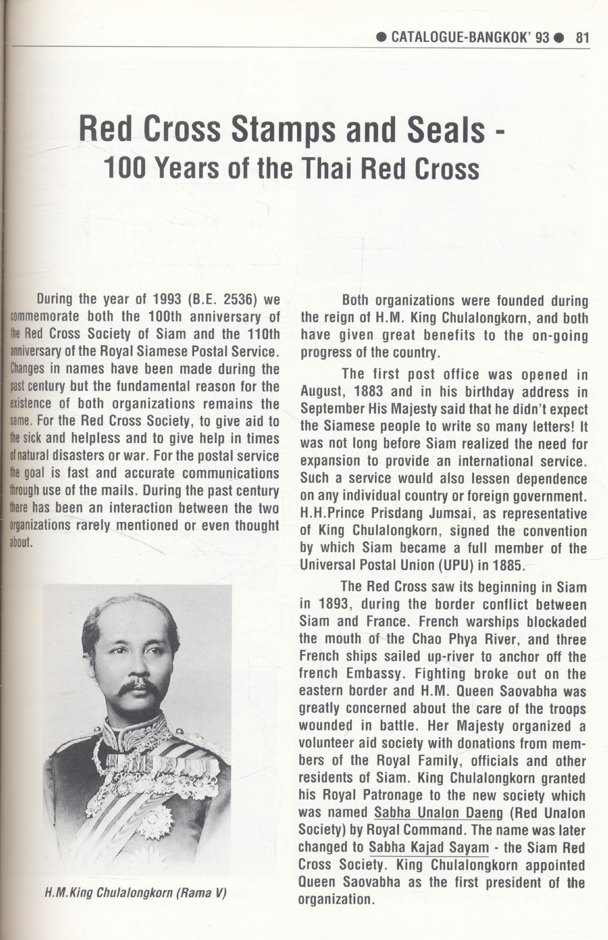 CATALOGUE BANGKOK 1993