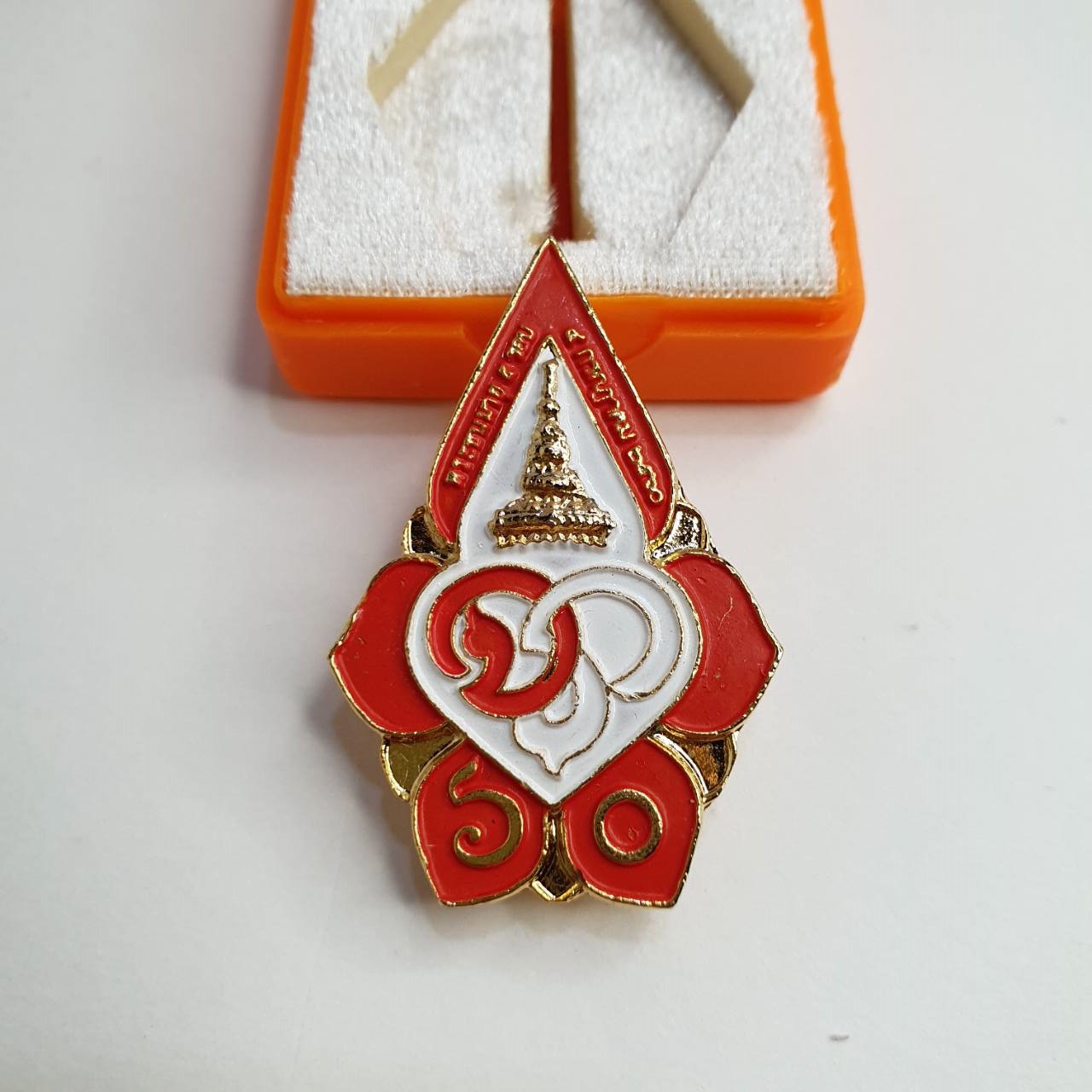 เข็มกลัด เข็มพระราชทาน เจ้าฟ้าหญิงจุฬาภรณ์ฯ ครบ 5 รอบ 60 พรรษา 2560