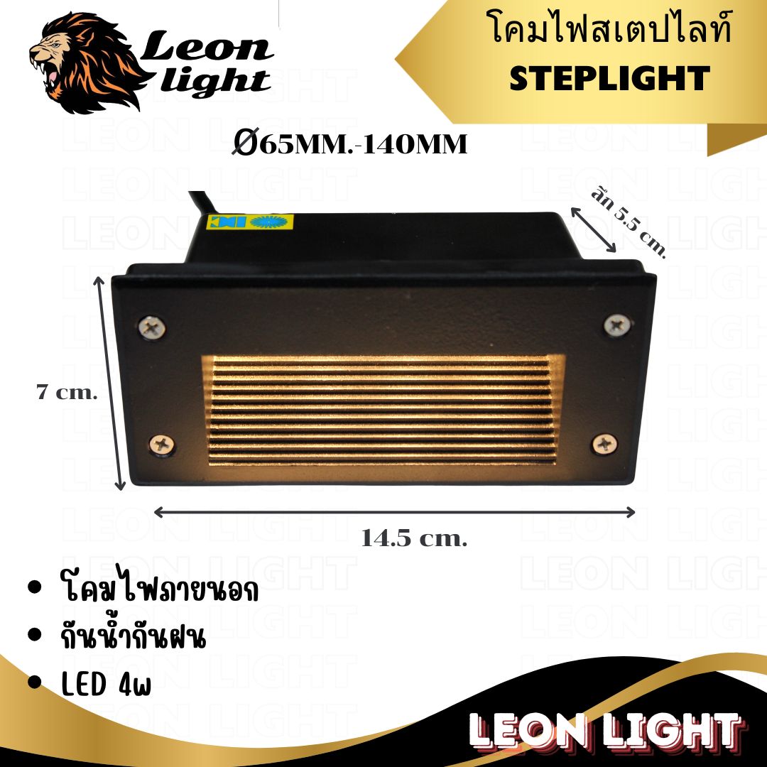 โคมผนังภายนอก