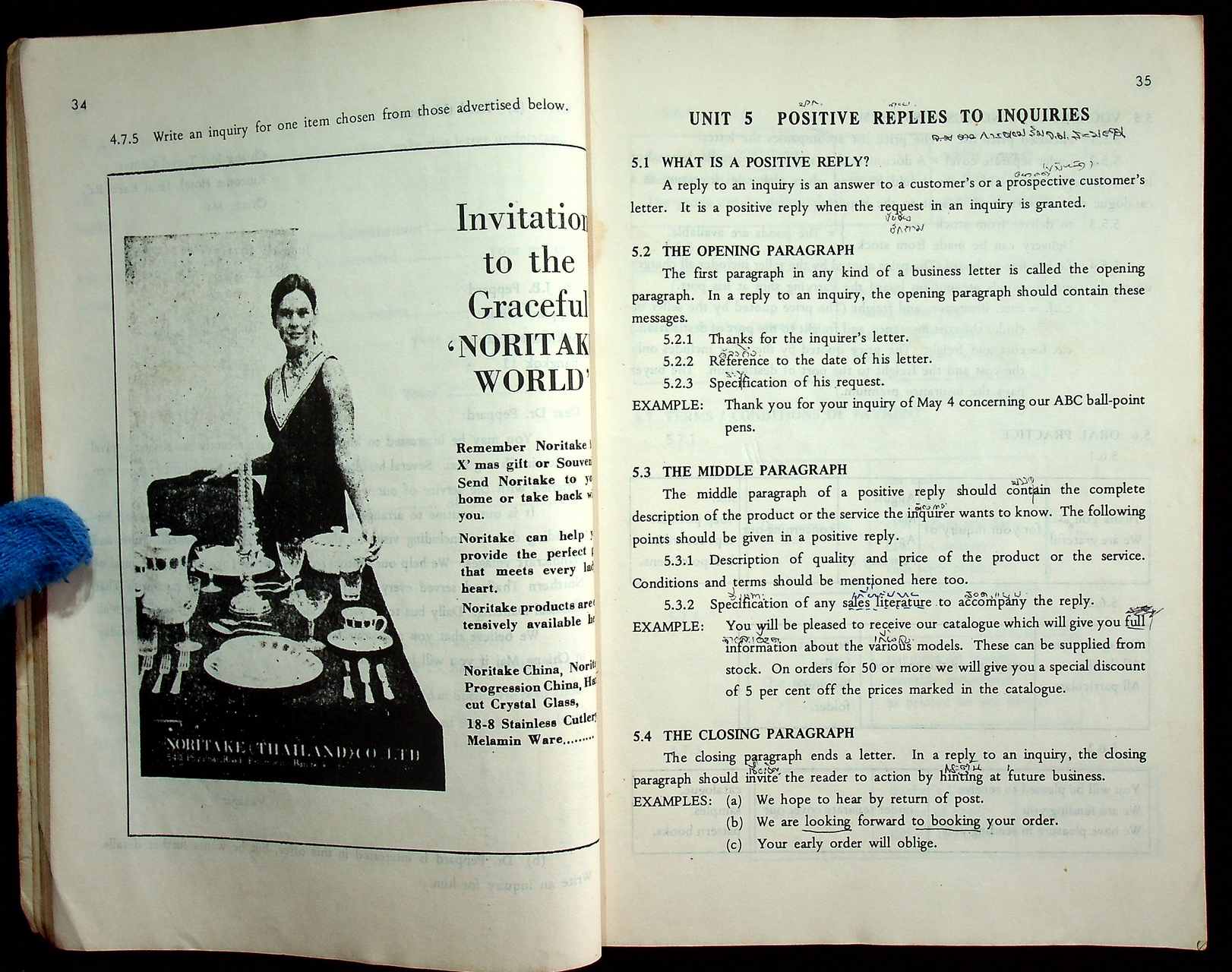 แบบเรียนภาษาอังกฤษ BUSINESS CORRESPONDENCE FOR COMMERCIAL STUDENTS มัธยมศึกษาปีที่ ๖ แผนกพณิชยการ