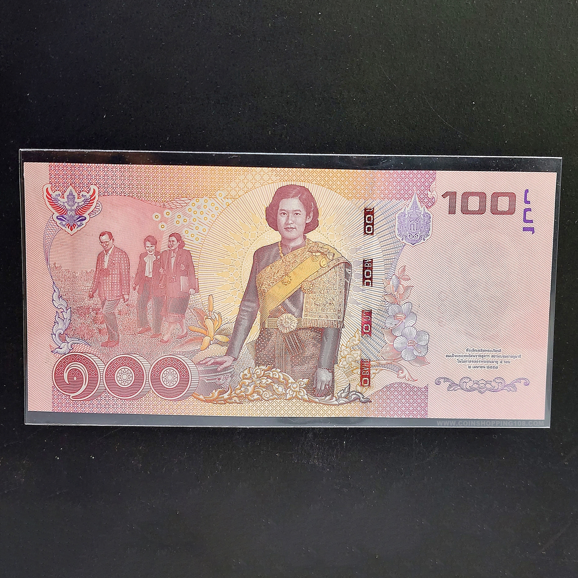 ธนบัตร 100 บาท ที่ระลึก สมเด็จพระเทพ ในรัชกาลที่9 ฉลองพระชนมายุ 50 พรรษา UNC