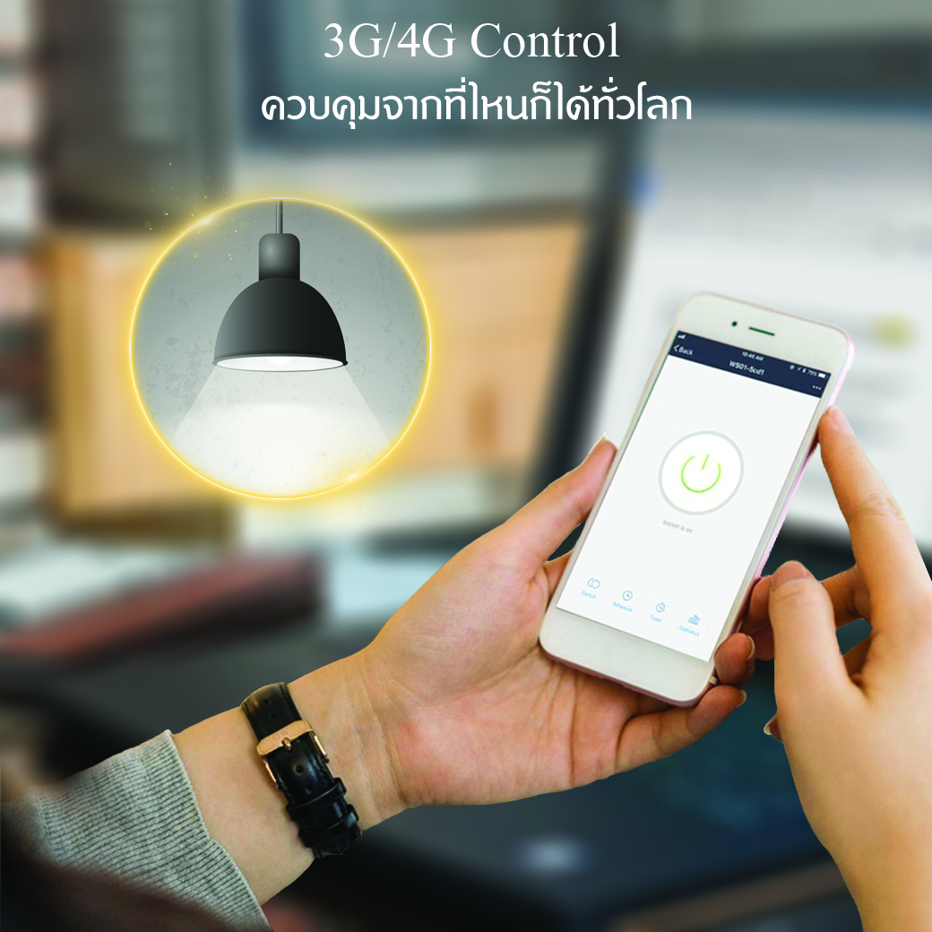 SMARTLIFE WIFI SWITCH รุ่นเดินสายนิวตรอน