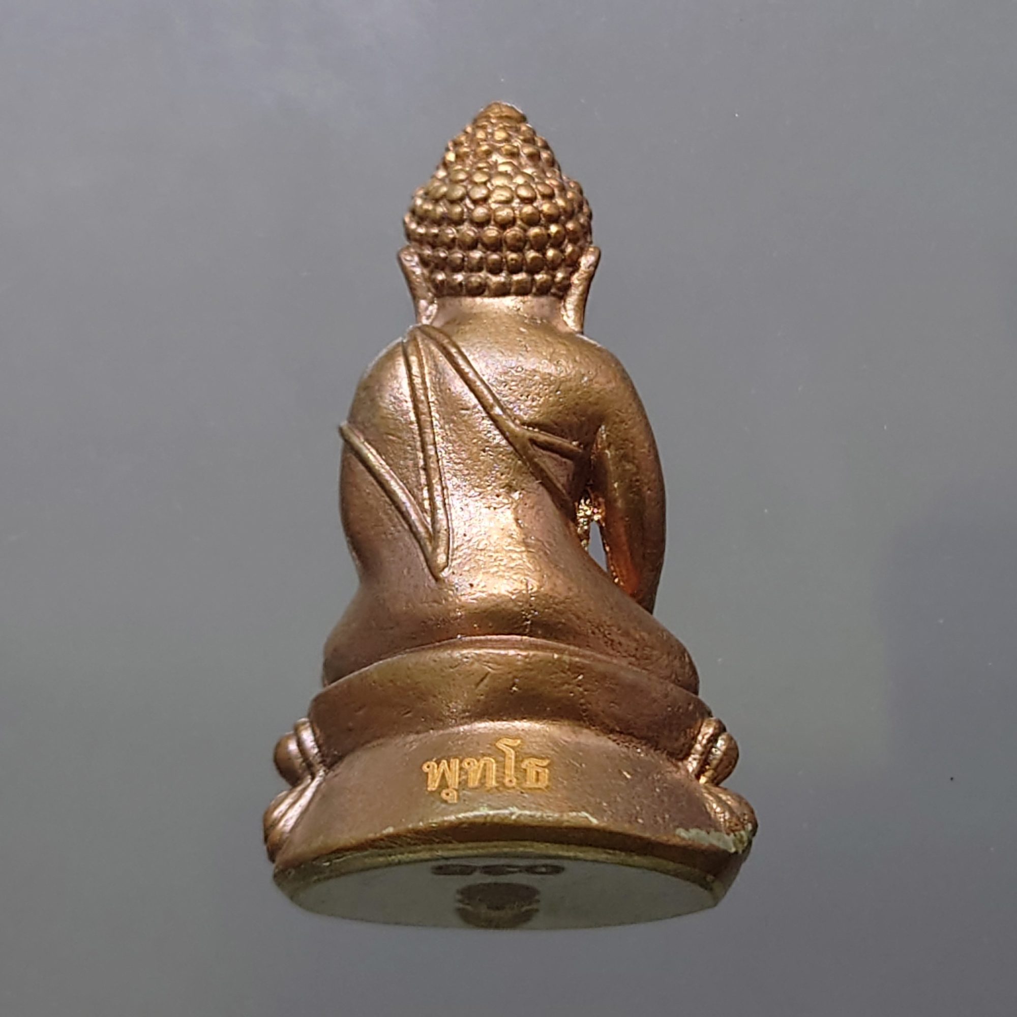 พระกริ่งพุทโธ ภปร เนื้อสัมฤทธิ์ ฐานเงินแท้ วัดบวรนิเวศวิหาร ปี2554 พร้อมกล่องเดิม