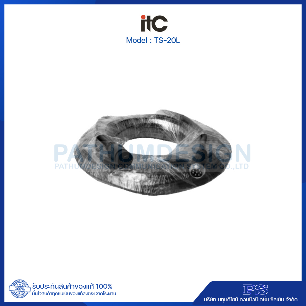 TS-20L 20m. Extension Cable
