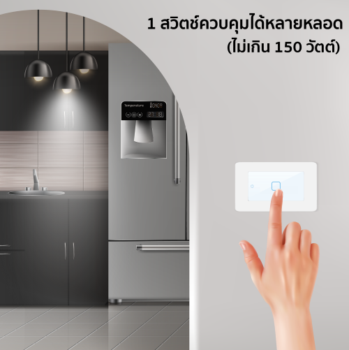 Smarthome wifi smart switch 2 way(3way) สวิชต์สัมผัสต่อไวไฟ ควบคุมการใช้งานผ่านมือถือ(สีขาว) เชื่อมต่อแอพ Smartlife tuy