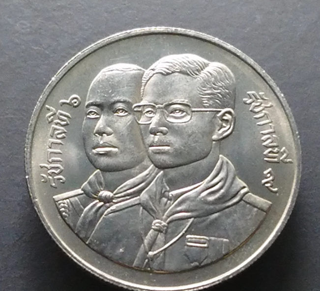 เหรียญ 10 บาท 80 ปี ลูกเสือไทย ปี2534 ไม่ผ่านใช้