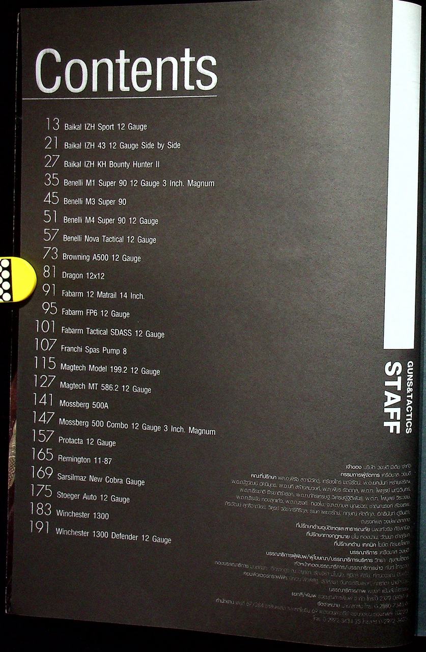 นิตยสาร Guns & Tactics ฉบับพิเศษ Best Value Shotguns รวมบททดสอบปืนลูกซอง 23 กระบอก