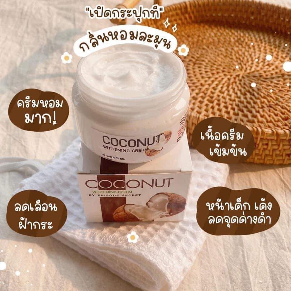 ครีมมะพร้าว ลดรอยสิวผิวกระจ่างใส Coconut Whitening Cream
