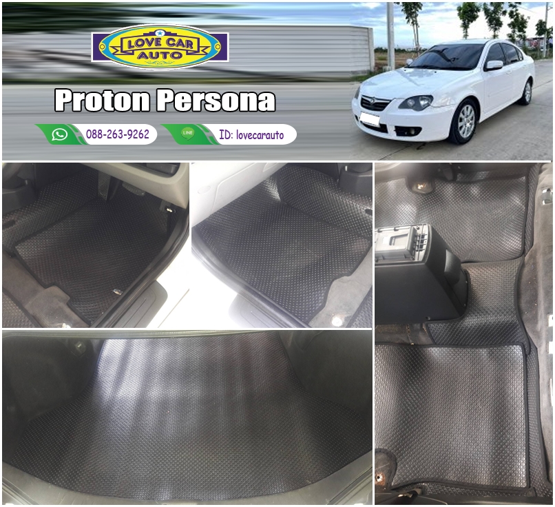 พรมกระดุมเล็ก PVC 100% Proton Persona