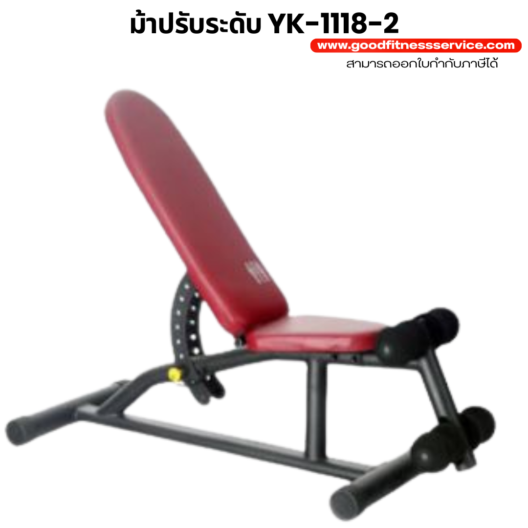 ม้าปรับระดับ YK-1118-2