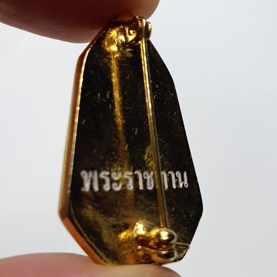 เข็มกลัด เข็มพระราชทาน ตราสัญลักษณ์ ภปร เฉลิมพระชนมพรรษา 7 รอบ ร9 พร้อมกล่องเดิมๆ