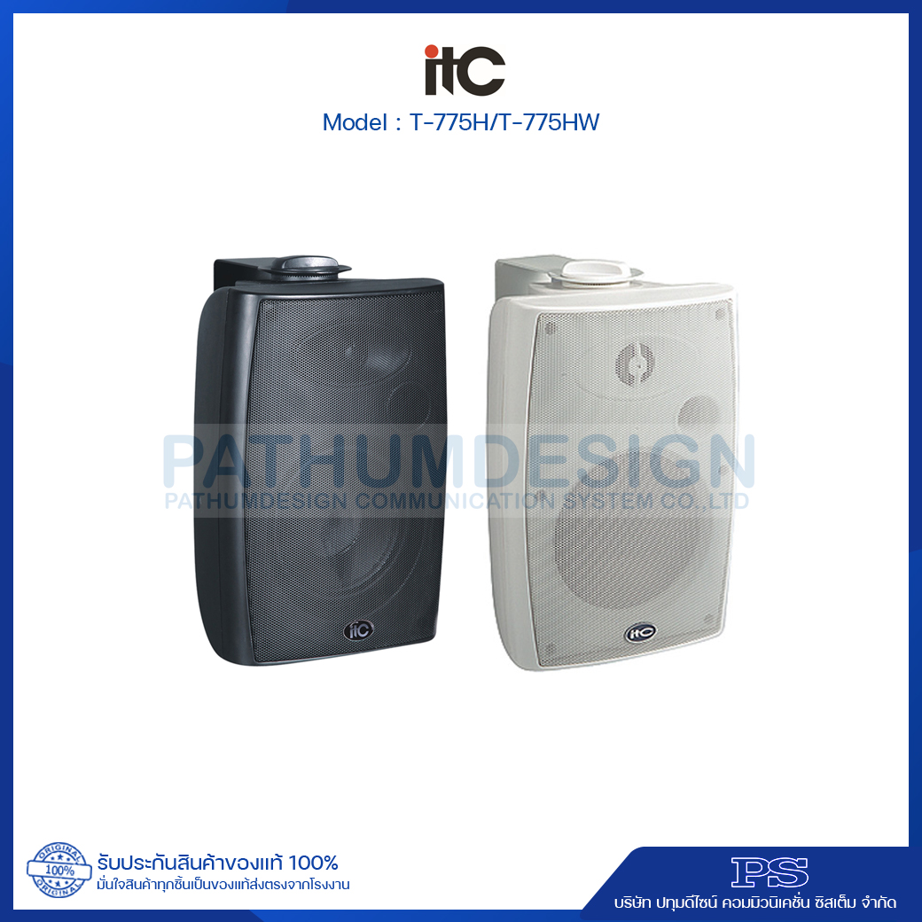 T-775H/HW Wall Mount Speaker 30W 5"+1.5"